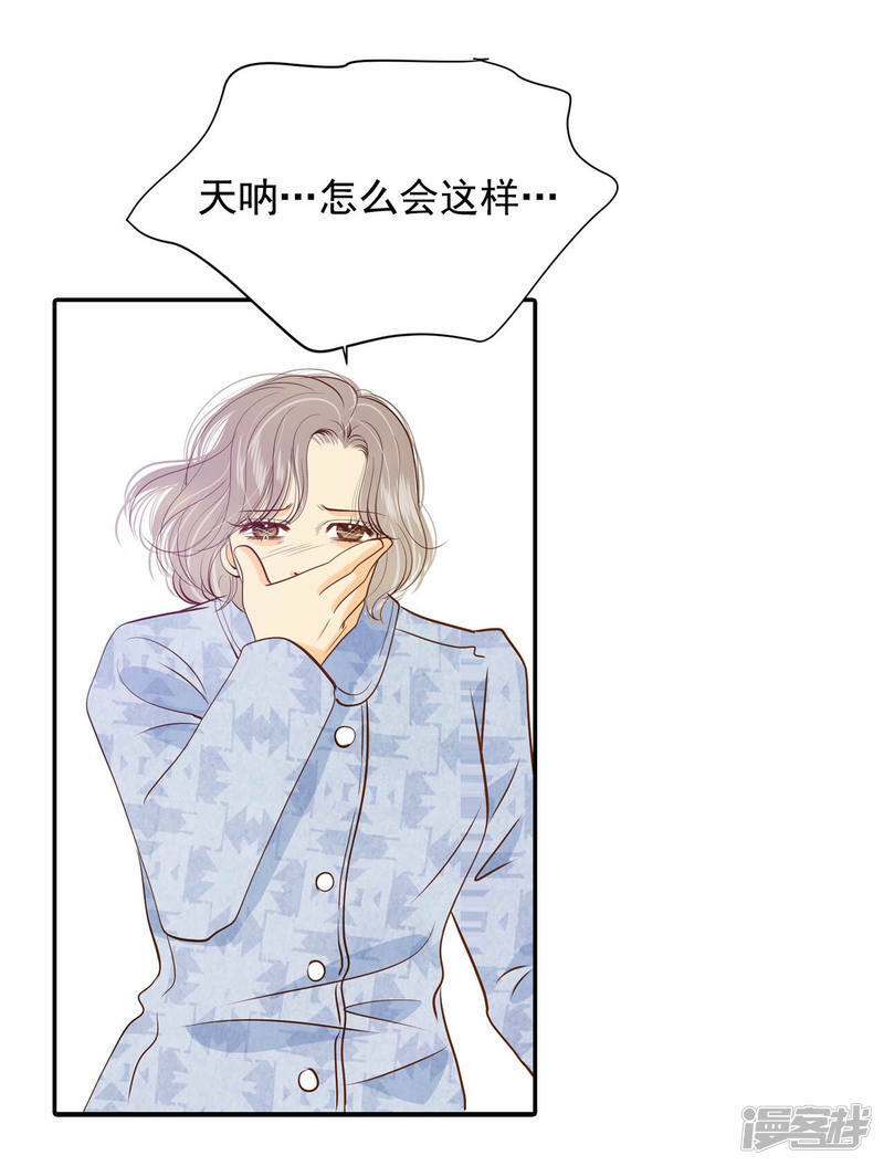 第145话 找回胃口的方法（2）12