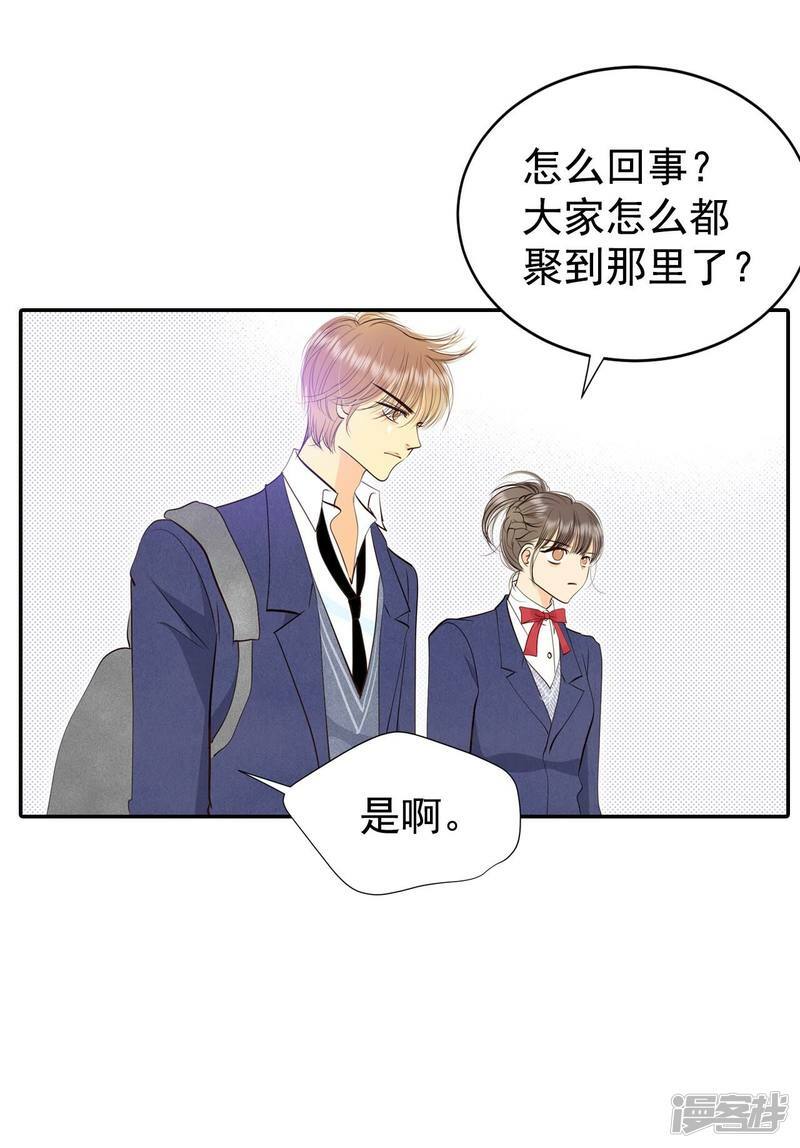 第339话 “犯人”现形（1）11