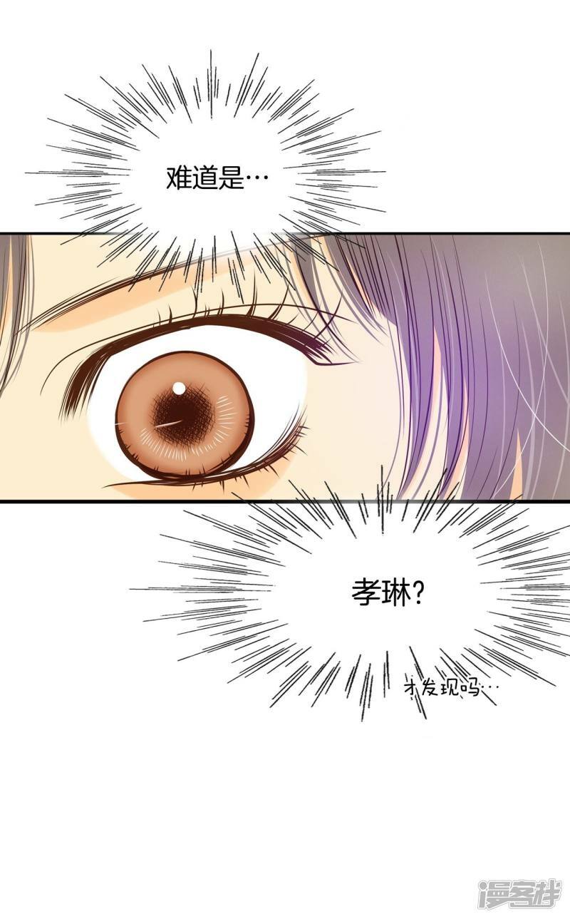 第171话 储物柜里的信（3）16