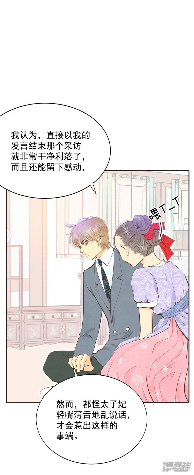 第301话 病倒（1）27