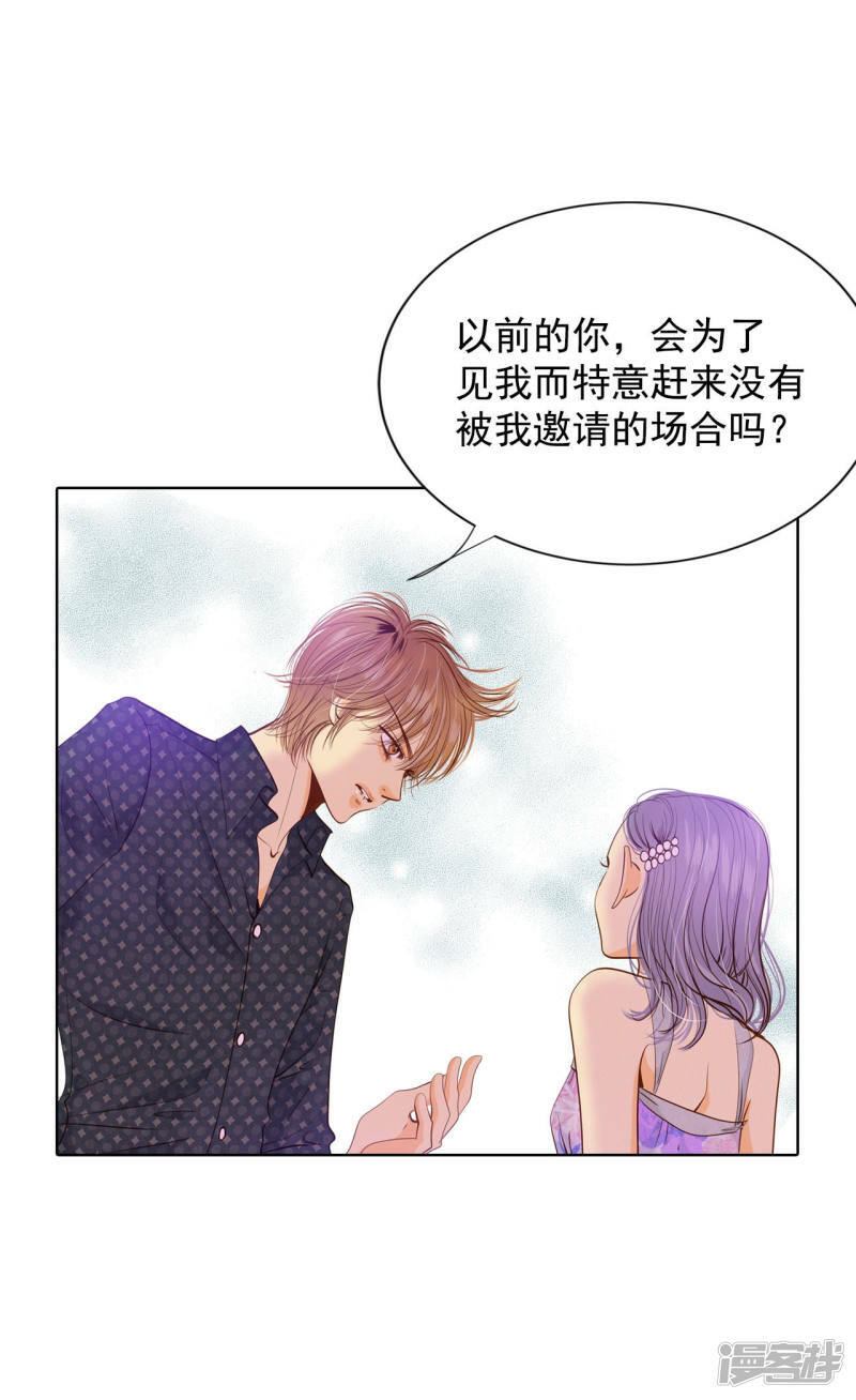 第74话 尴尬了30