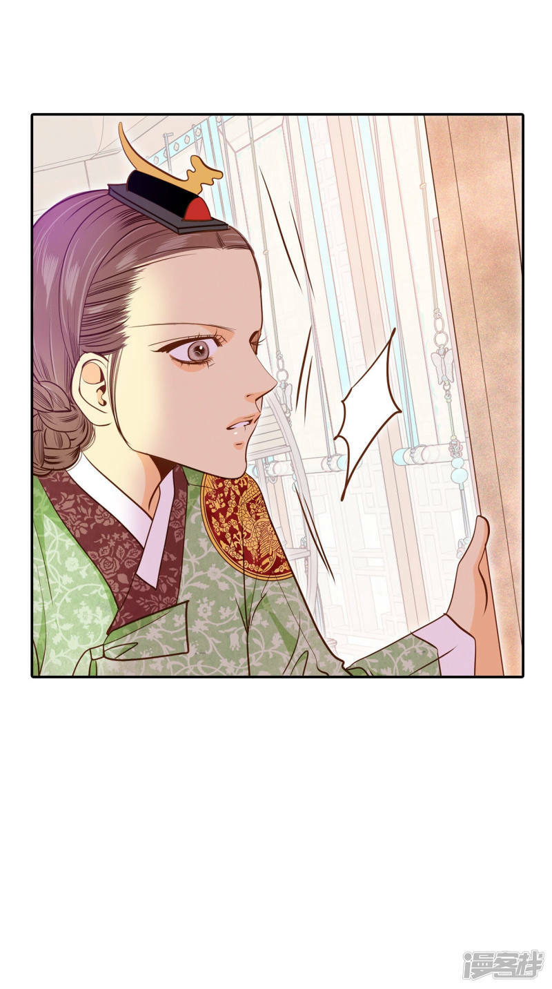 第138话 一波又起（2）25