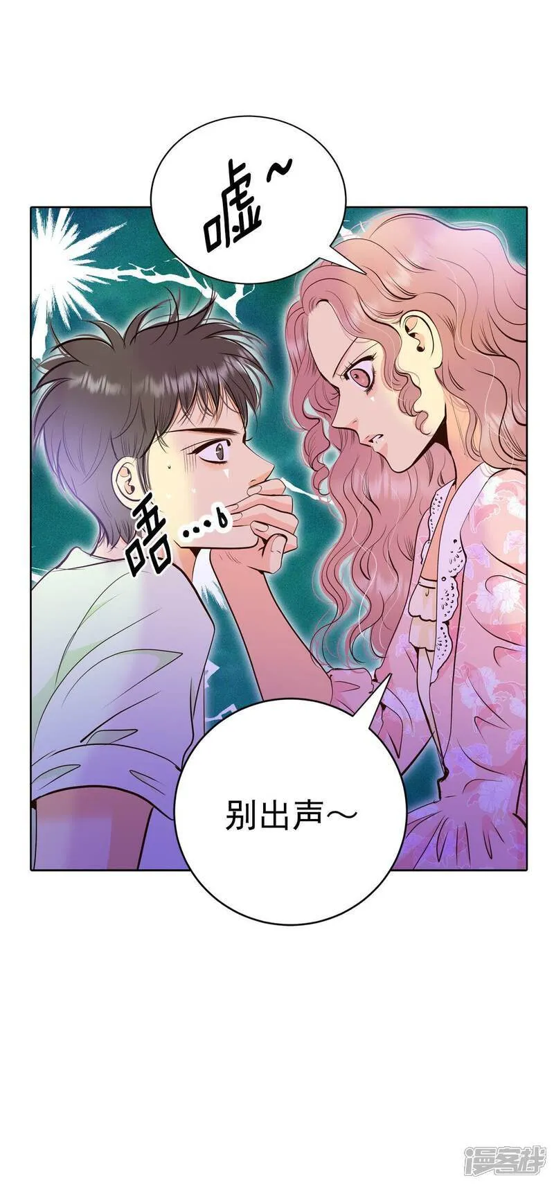 第487话 留宿（2）33