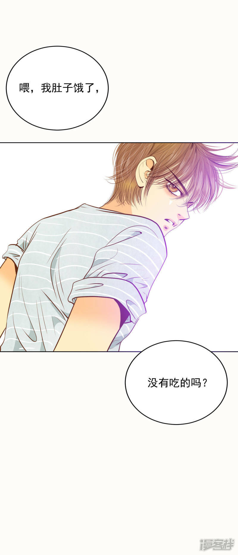 第53话 什么时候回宫33