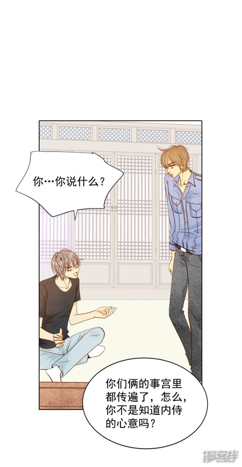 第85话 打赌10