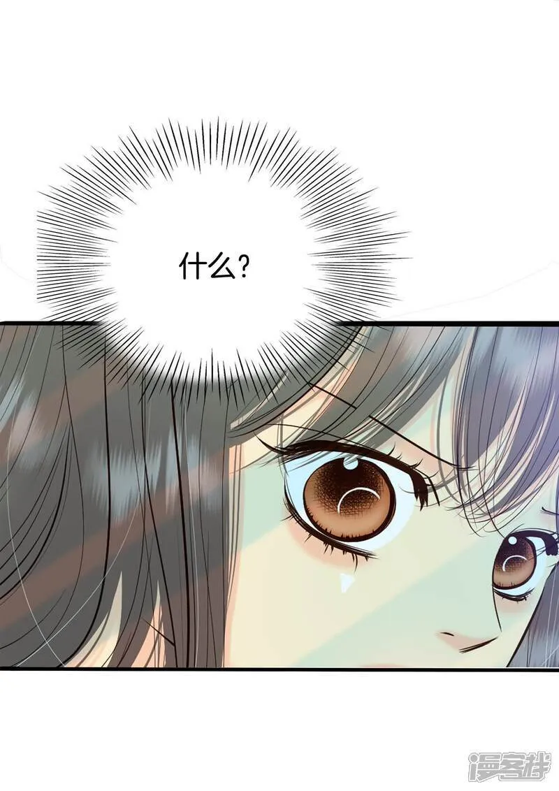 第495话 埋藏记忆（1）19