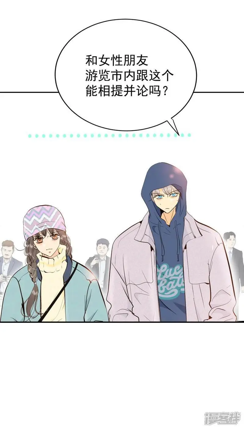 第477话 中路逛街（1）5