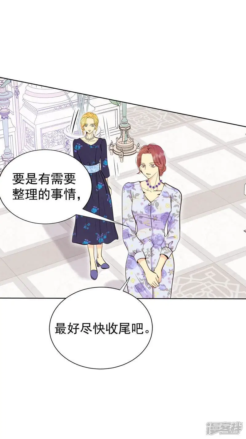 第469话 石造殿晚餐（2）19