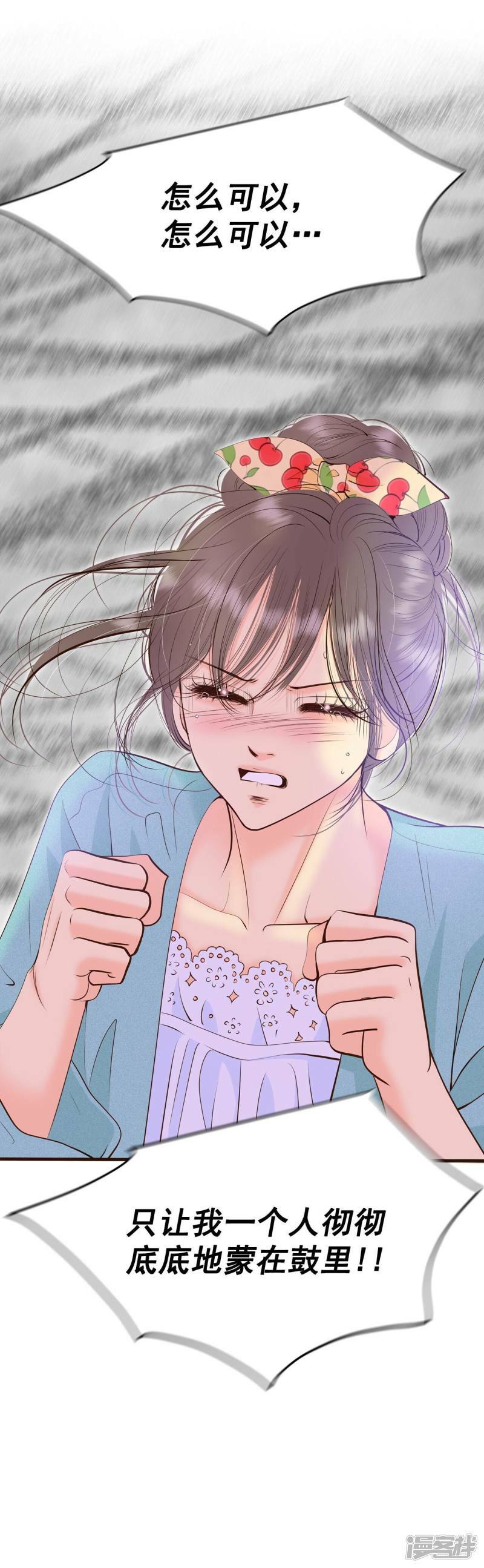 第395话 真相败露（3）29