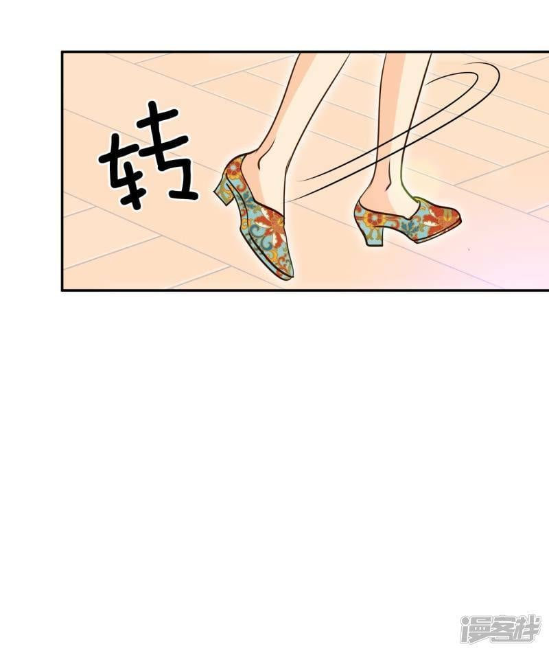 第227话 电话（1）19