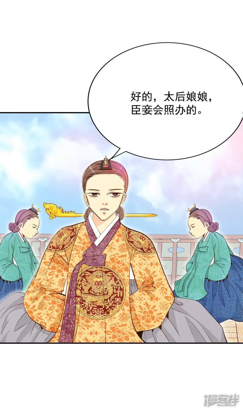 第187话 端倪（3）23