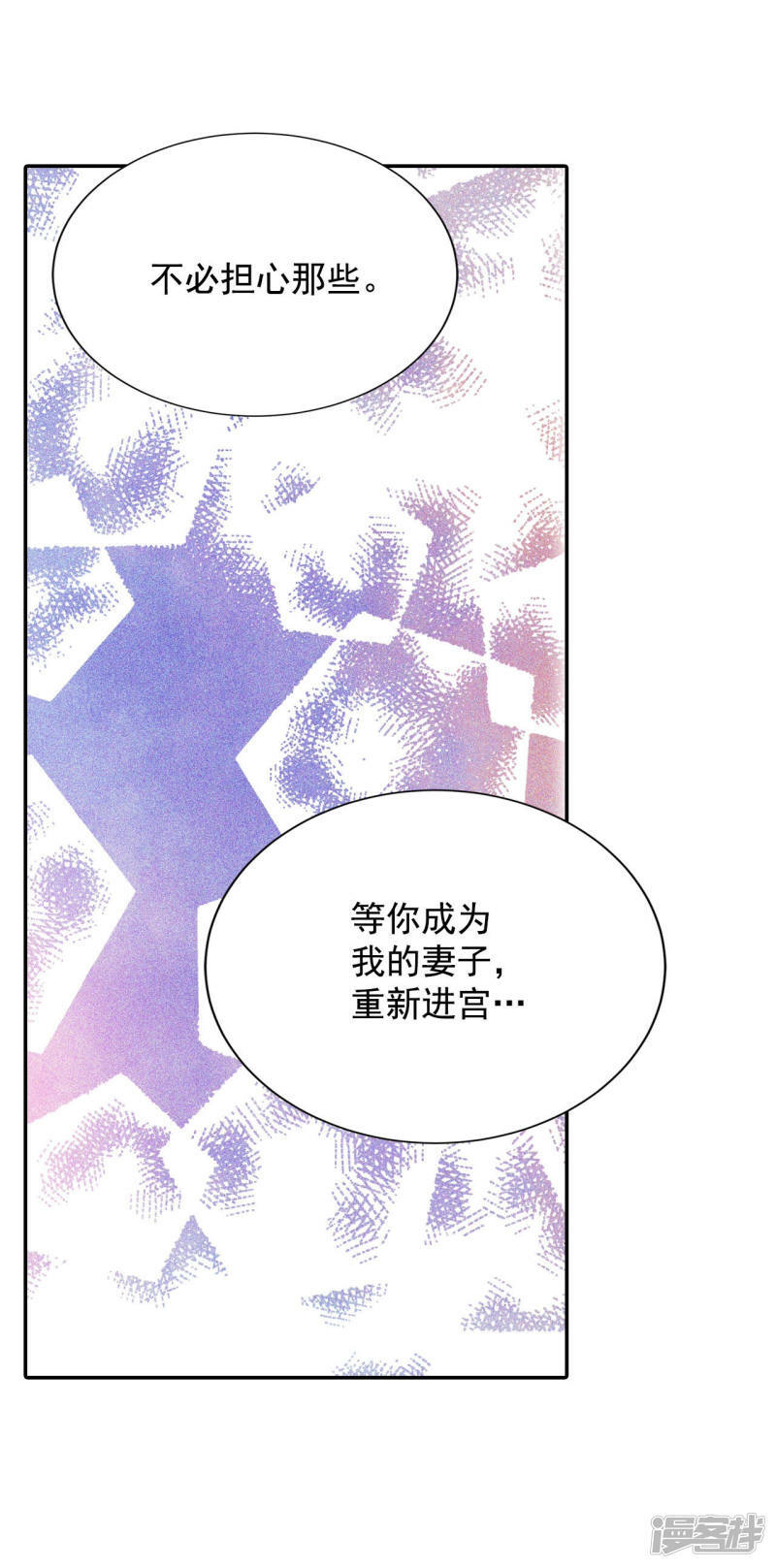 第168话 我喜欢你（3）29
