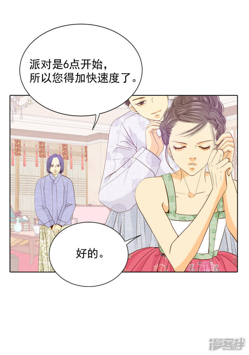 第72话 怎么回答你？4