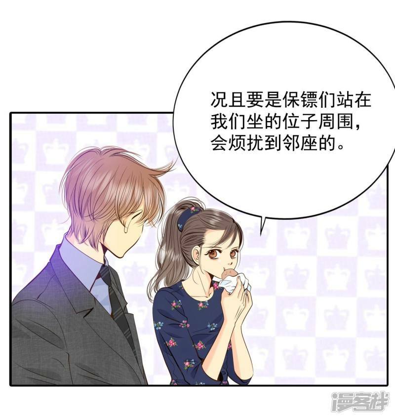第270话 在甜甜圈店（2）14