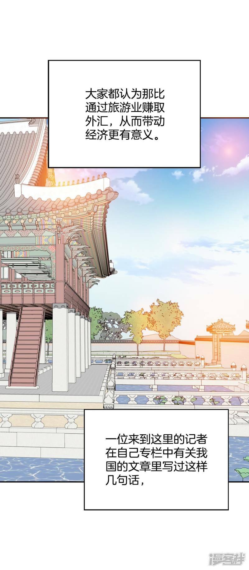 第208话 谢谢（3）6