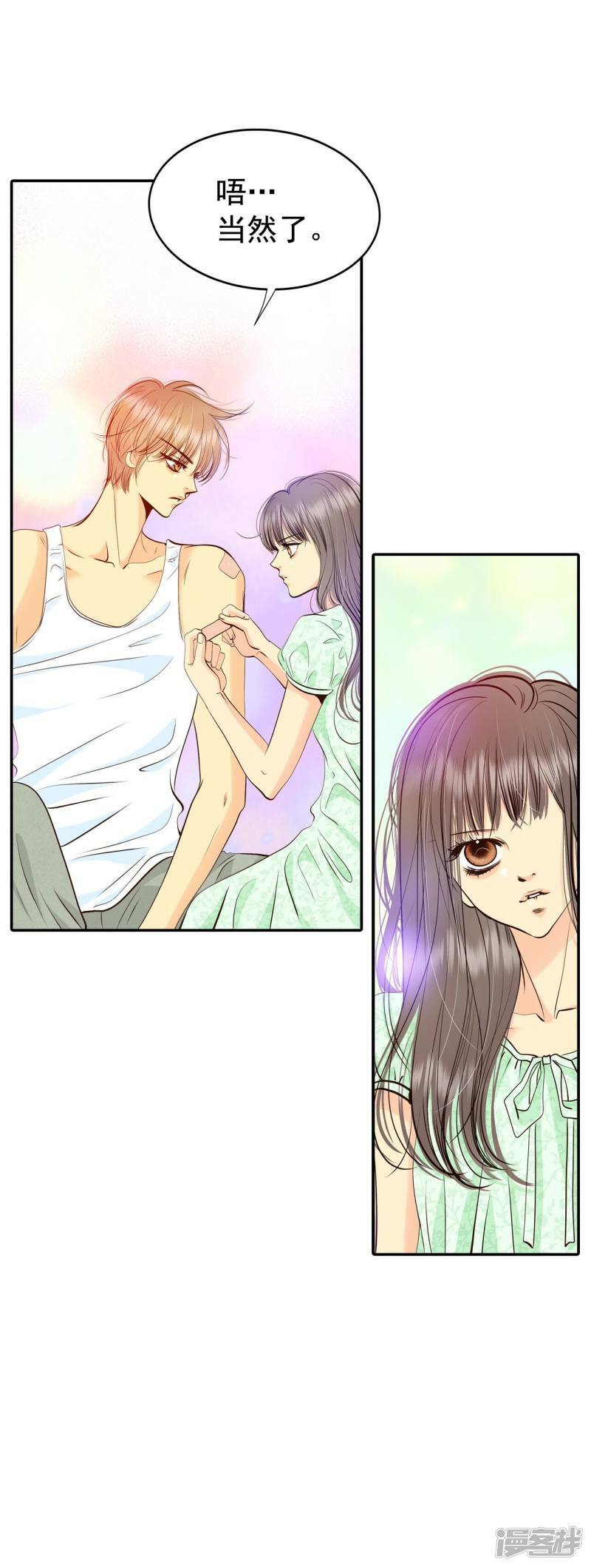 第286话 药膏（3）17
