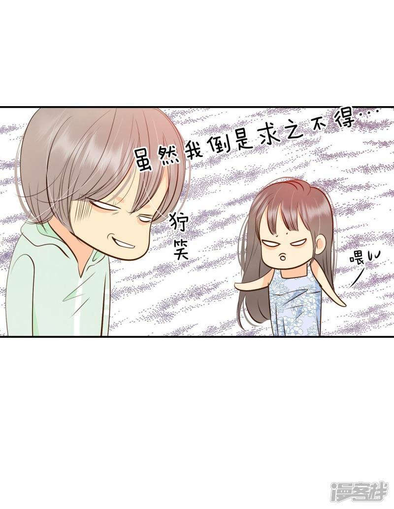 第231话 外命妇（2）25