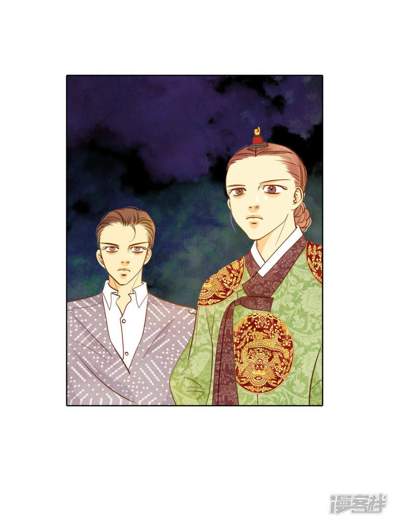 第62话 已经结婚了13