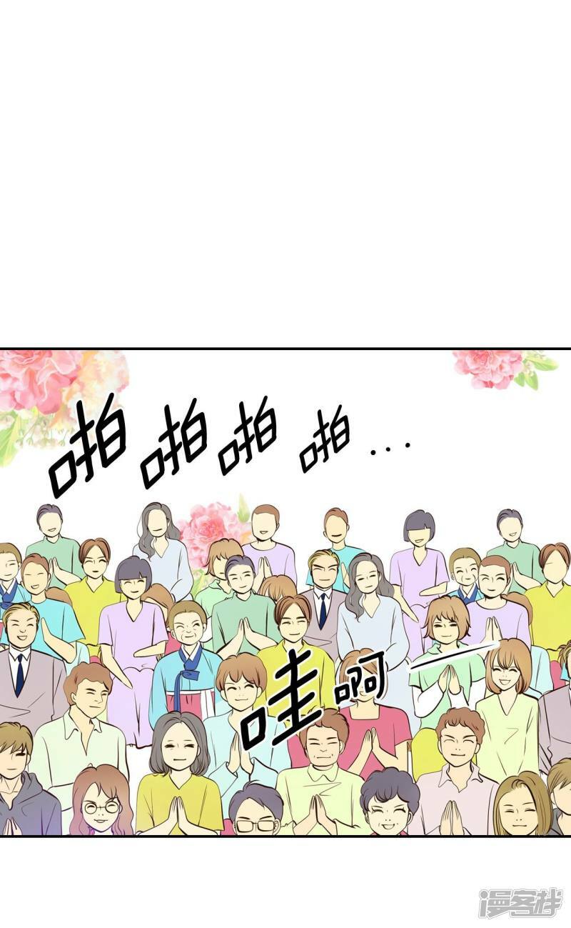 第296话 爷爷的夙愿（4）1
