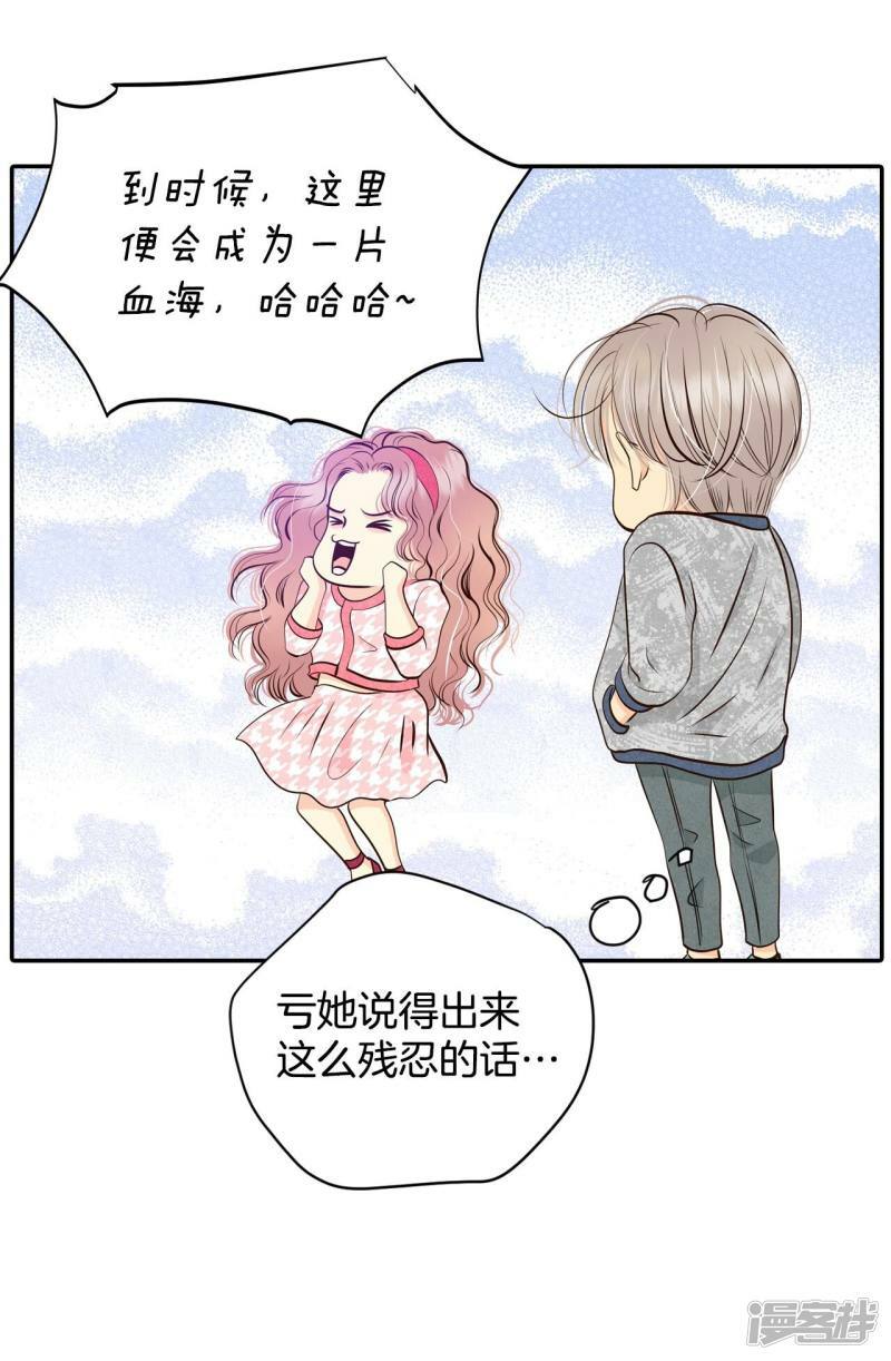 第283话 坦白（3）10