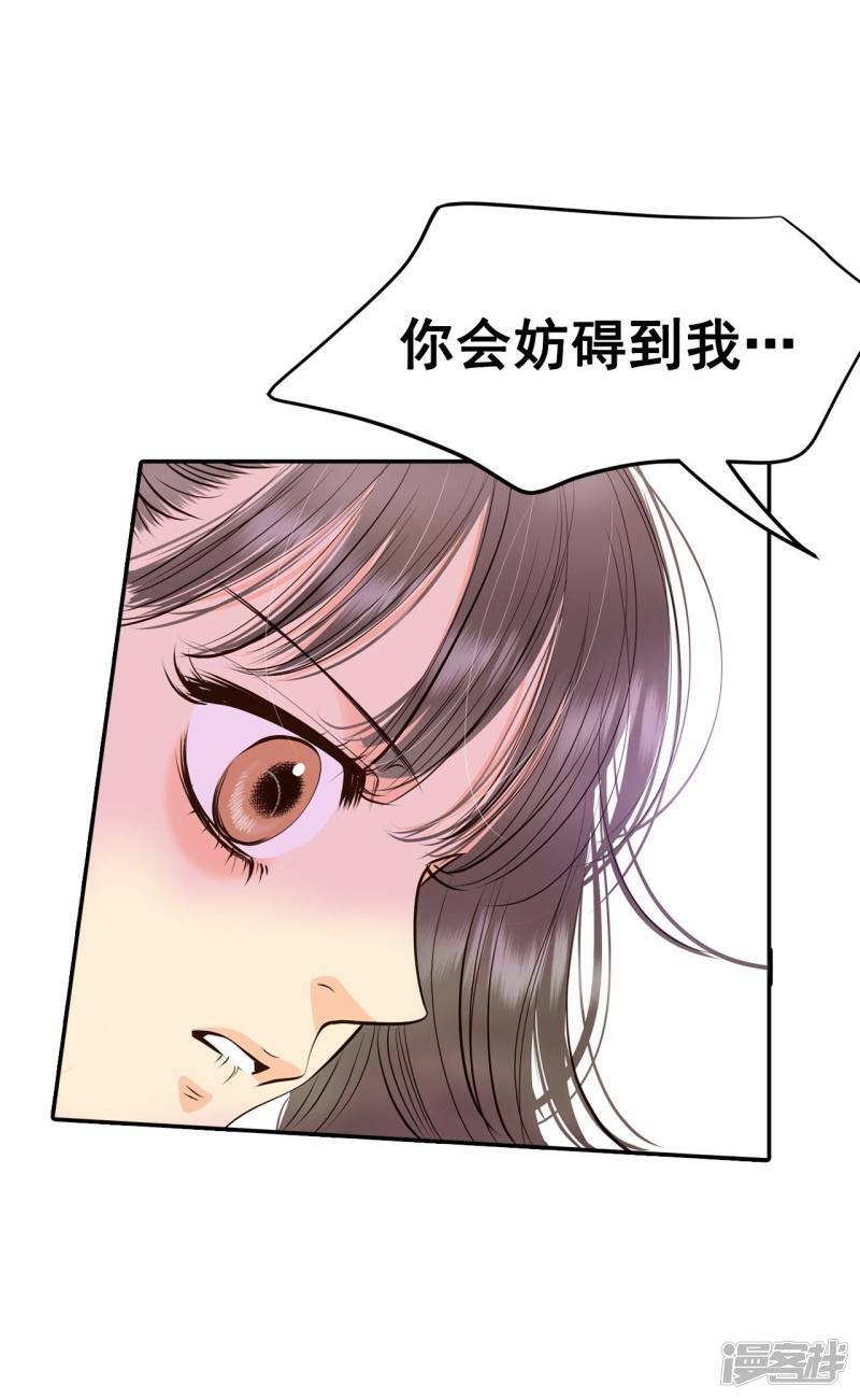 第331话 下定决心（2）3