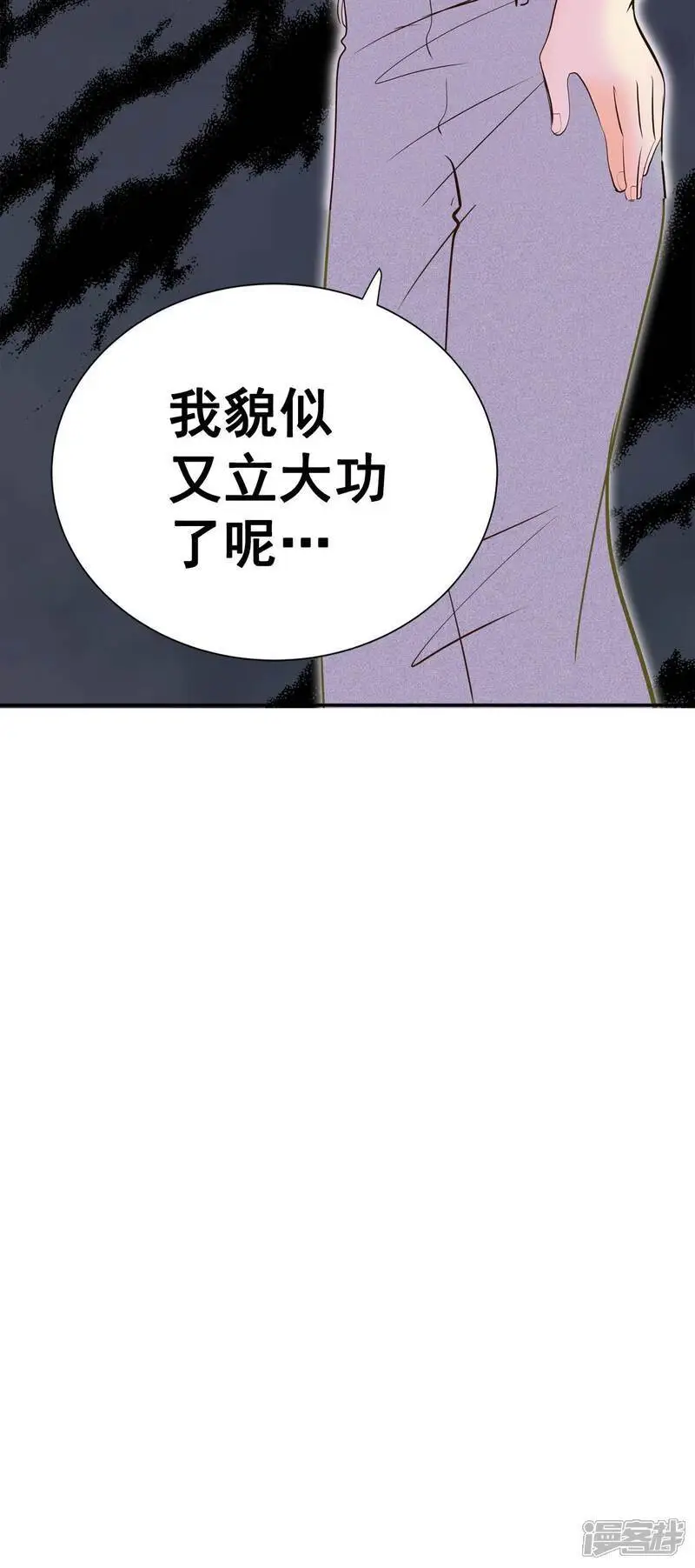 第425话 独家新闻（3）38