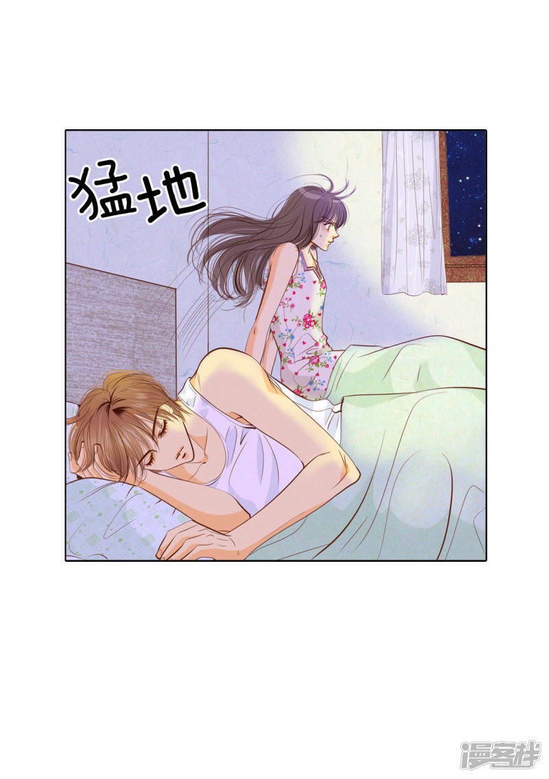 第47话 大不了一起睡30