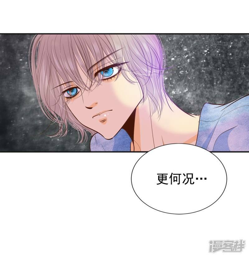 第194话 误会（2）20