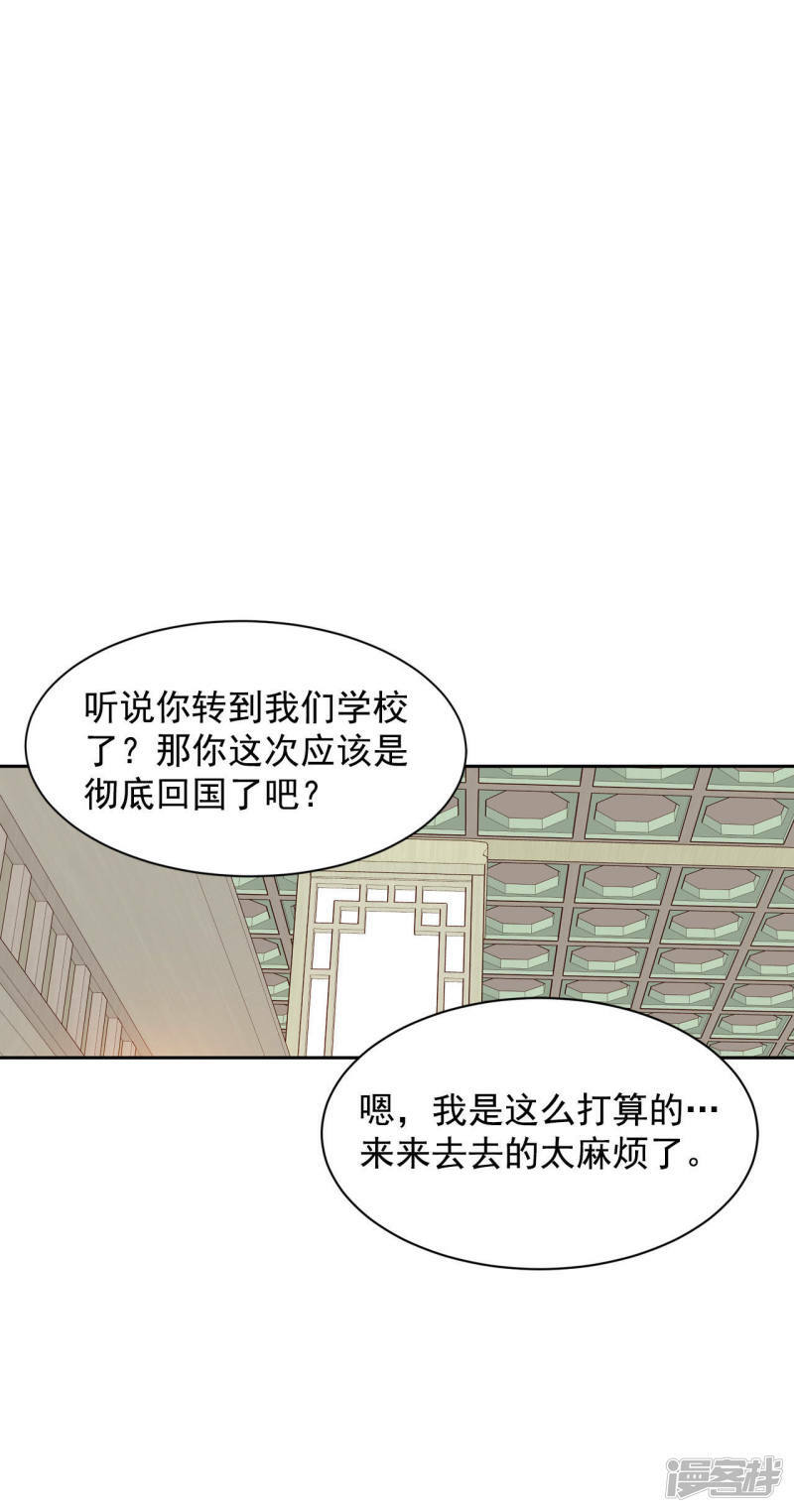 第10话 兄弟见面奇异自现7