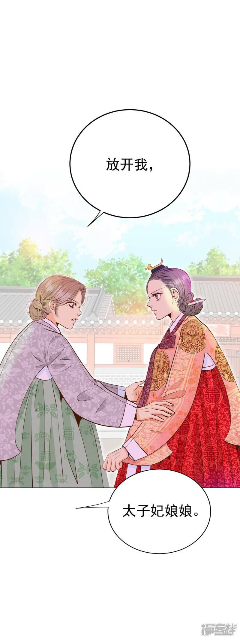 第238话 见到妈妈（2）16