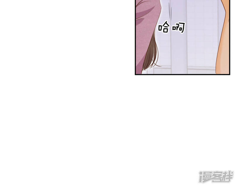 第20话 宣布成婚19