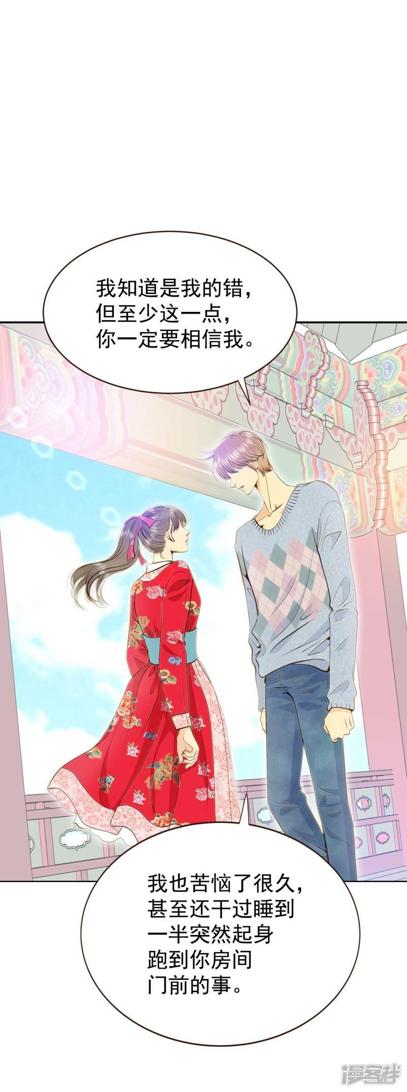 第347话 隐瞒（3）16