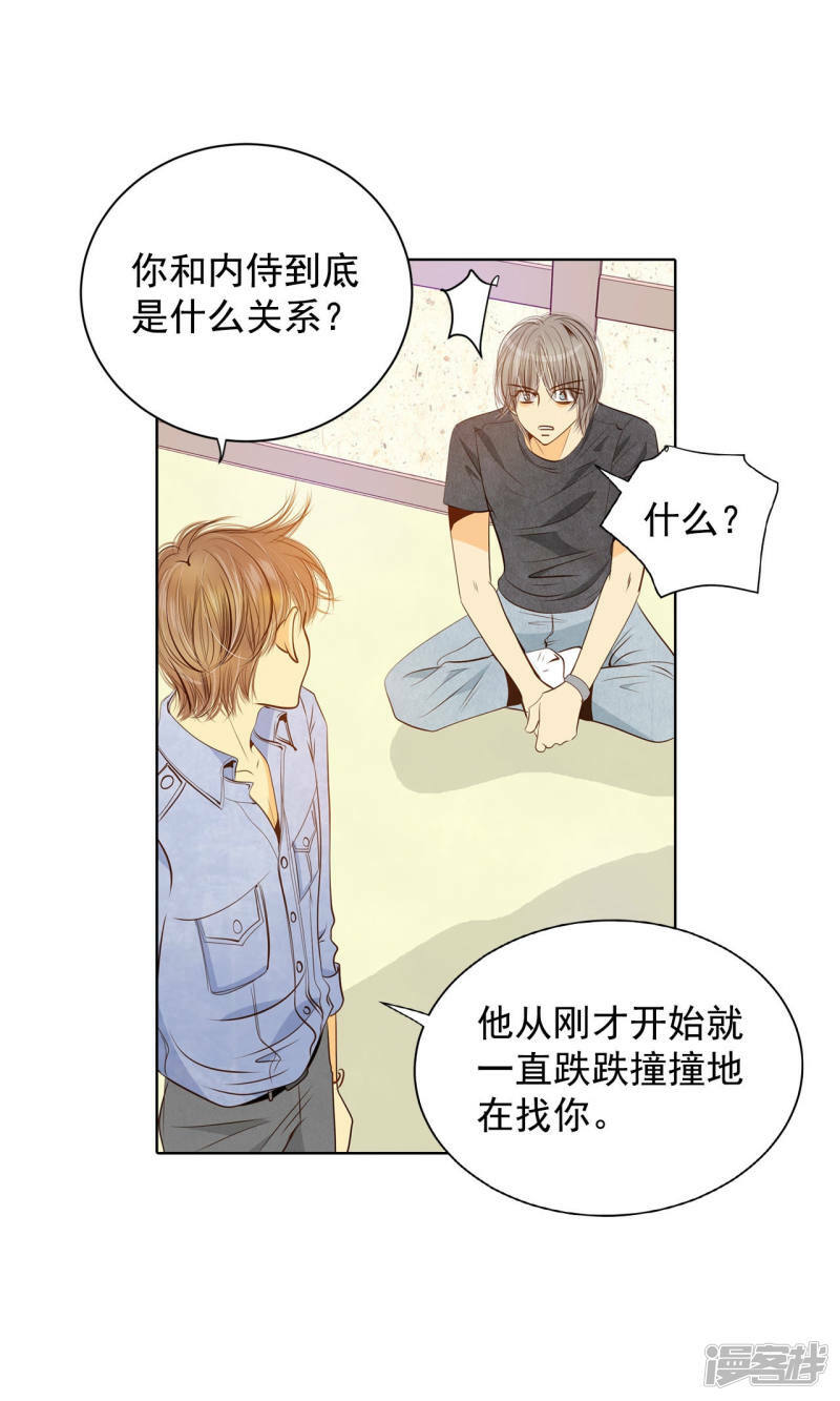 第85话 打赌7