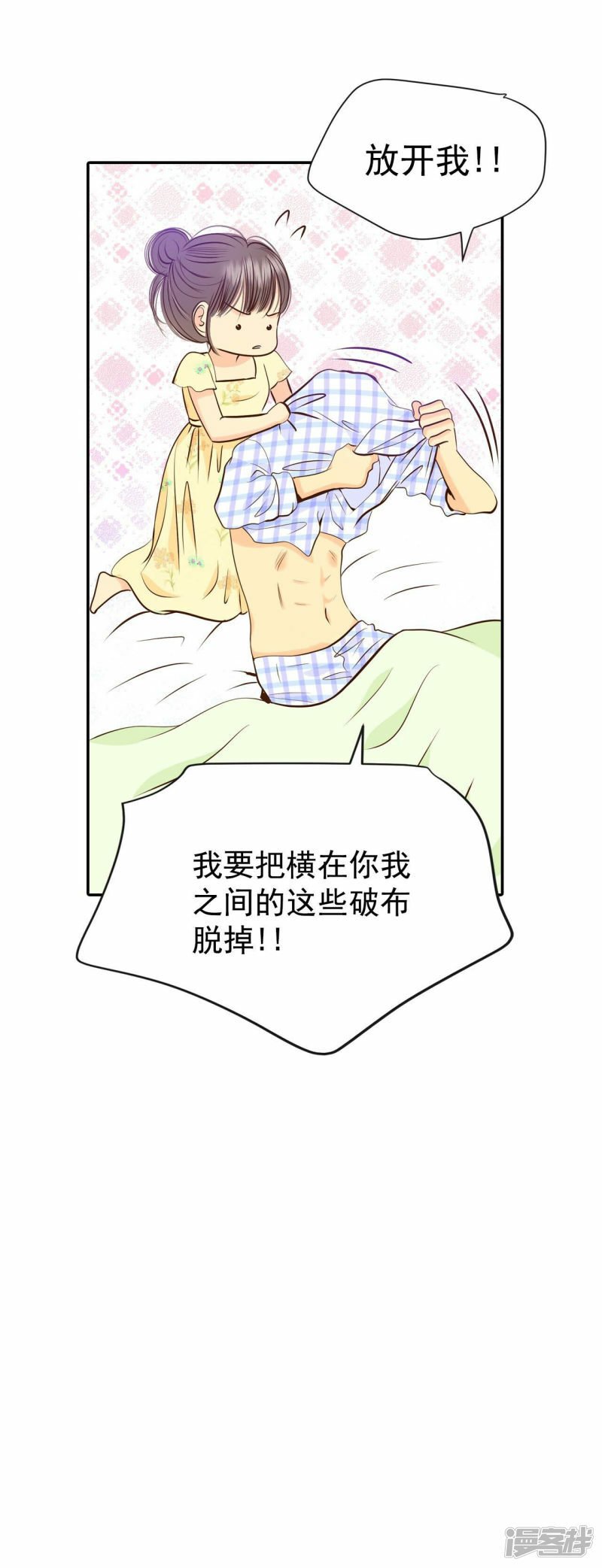 第260话 撞破（1）4