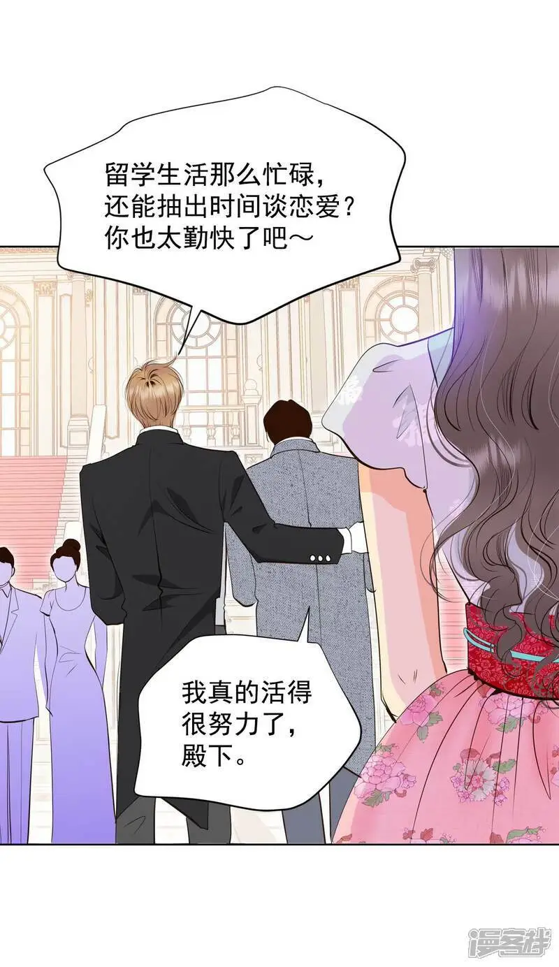 第415话 求和（2）7