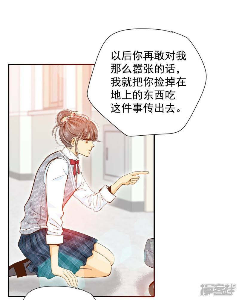第172话 看望爷爷（1）23