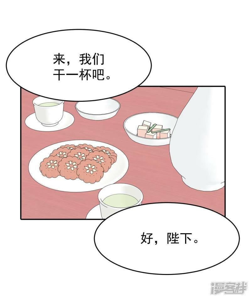 第318话 不再掩藏（1）25