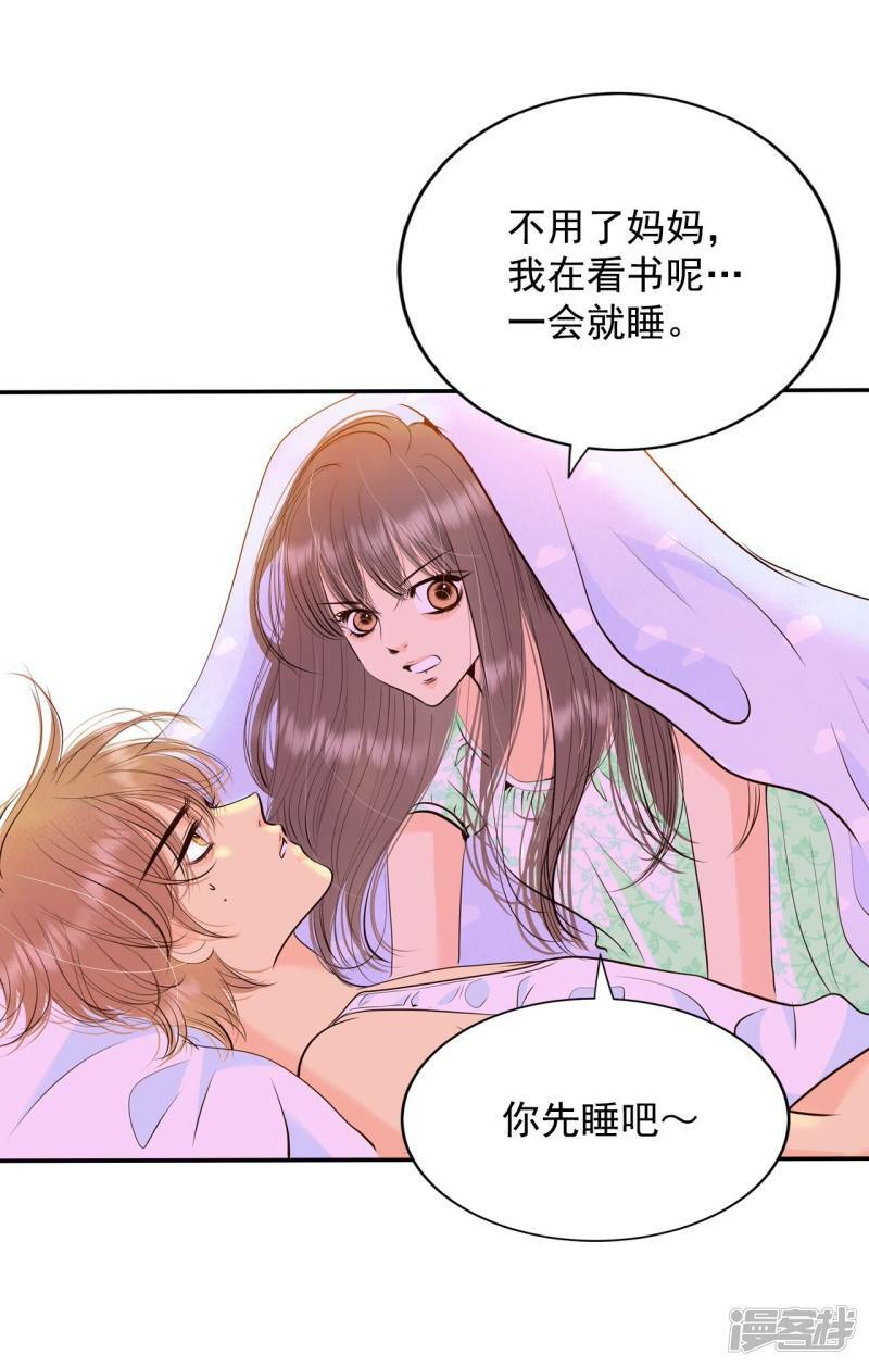 第287话 危机又起（1）5
