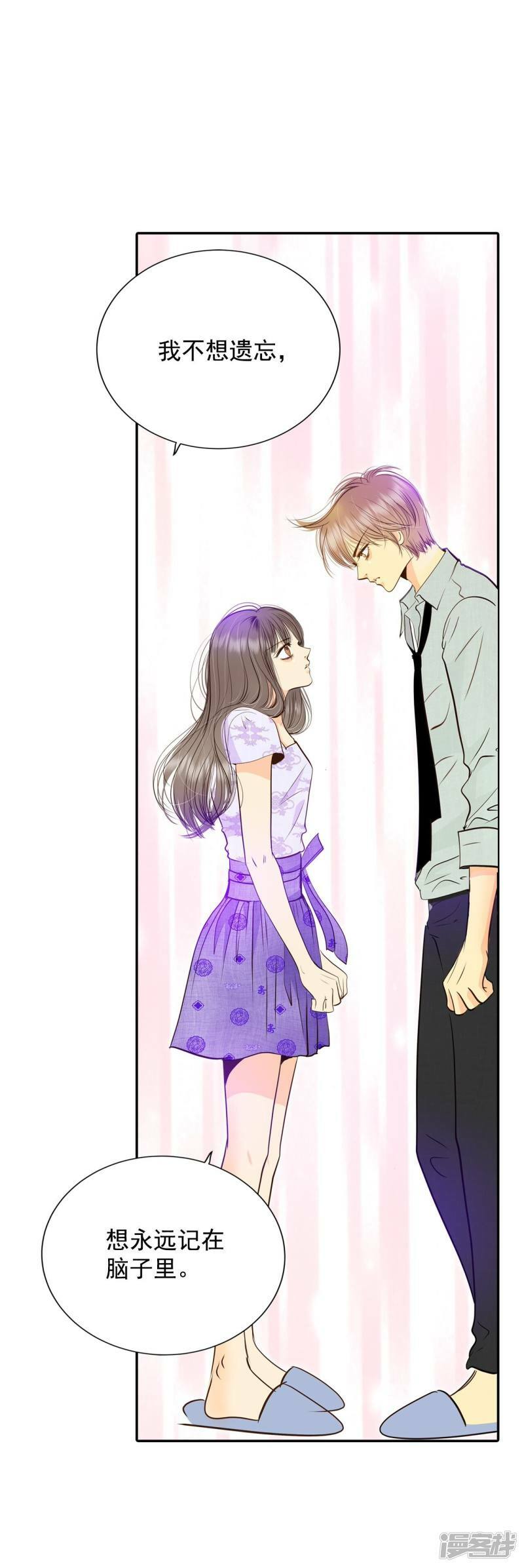 第255话 转移（2）14