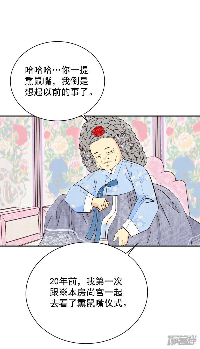 第378话 信的表白（1）25