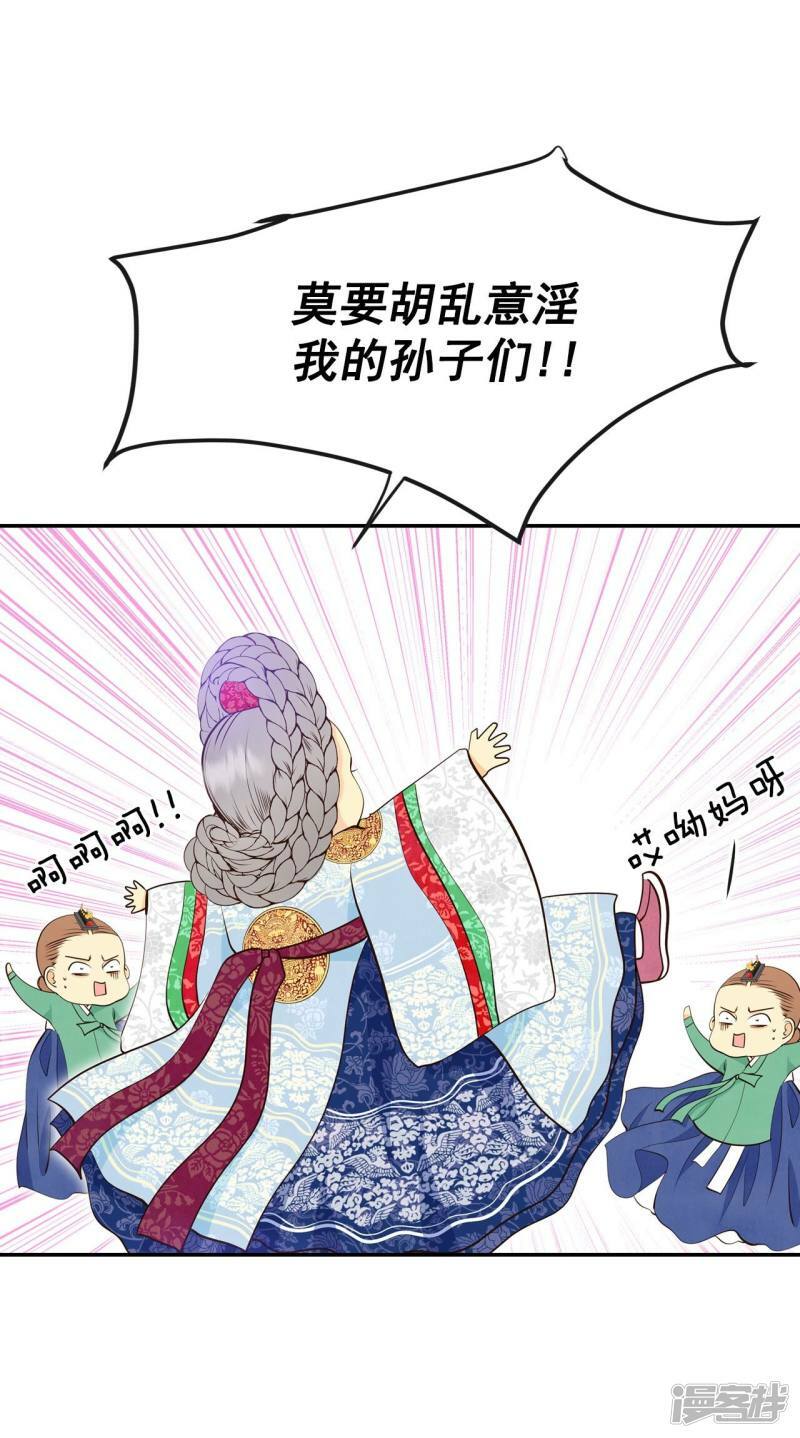 第321话 摔跤（1）11
