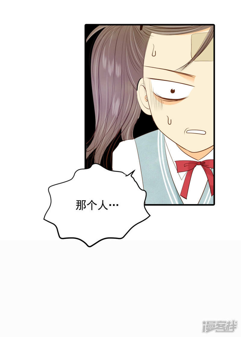 第95话 女装16