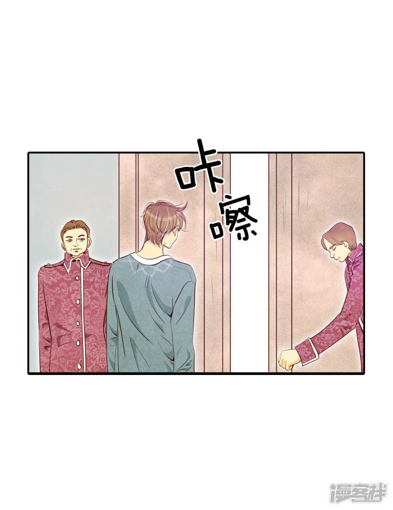 第129话 身陷囹圄(3)4