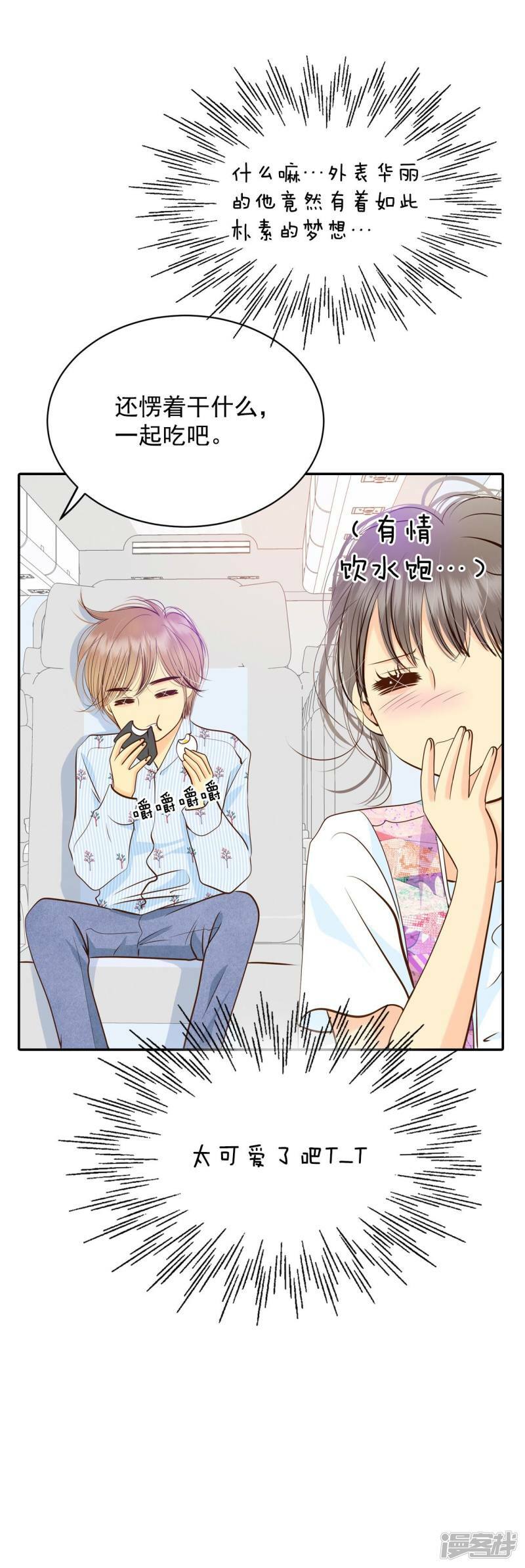 第210话 打道回府（2）15