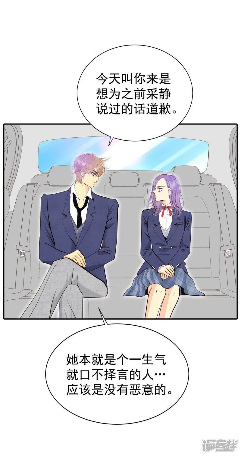 第328话 旧疾再犯（2）16