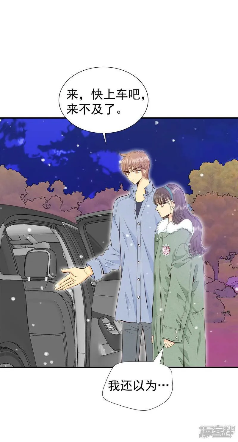第495话 埋藏记忆（1）7