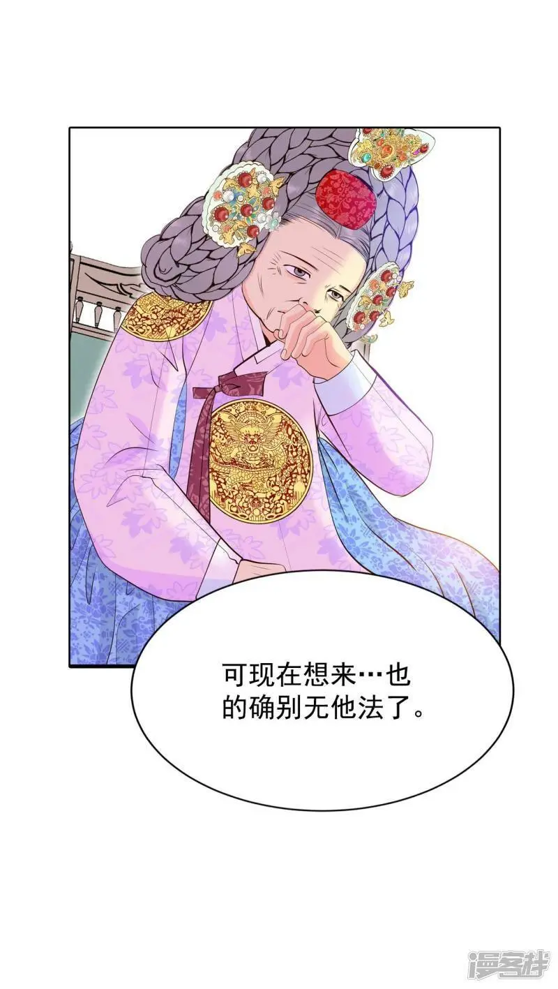 第403话 妥协（2）17