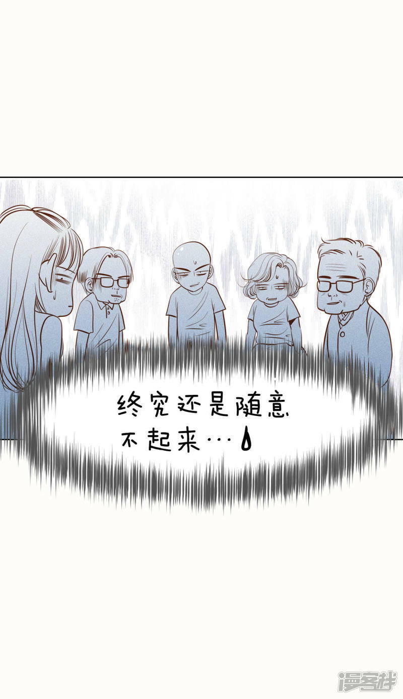 第45话 上电视了31