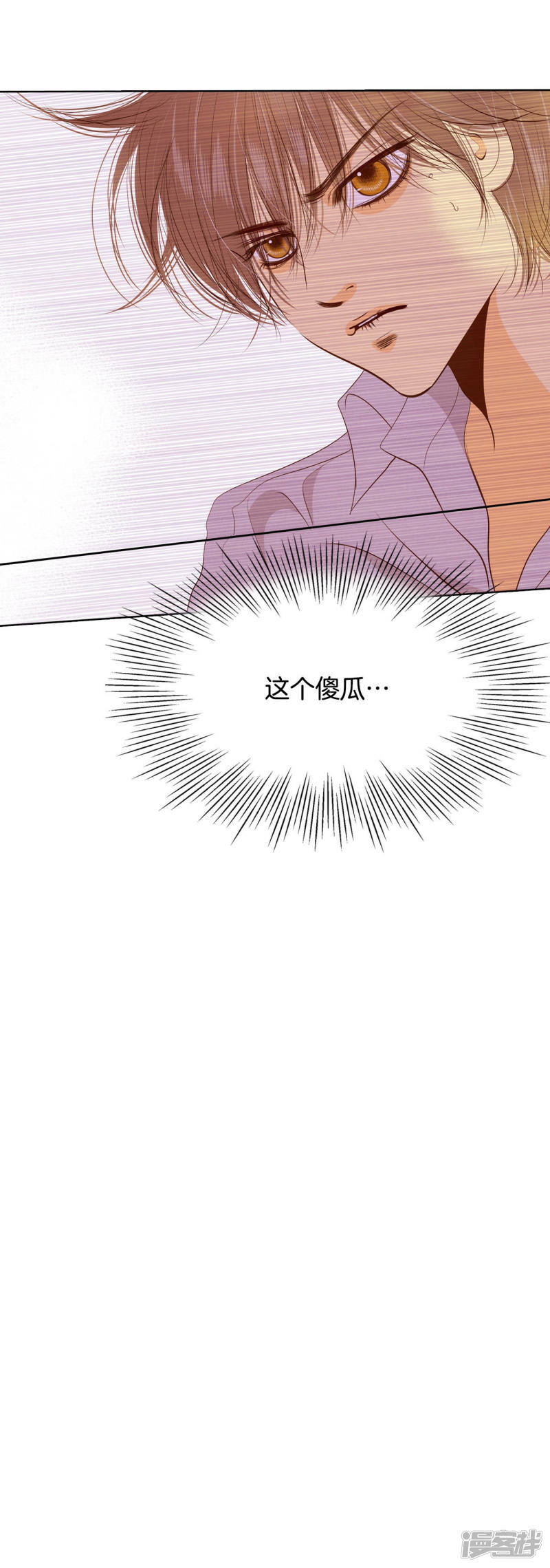 第109话 原本的准儿媳9