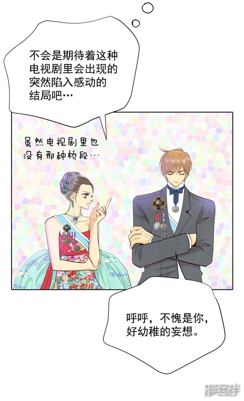 第371话 承诺（3）12
